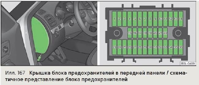 t8542_knigaproavto-ru180910-3739720