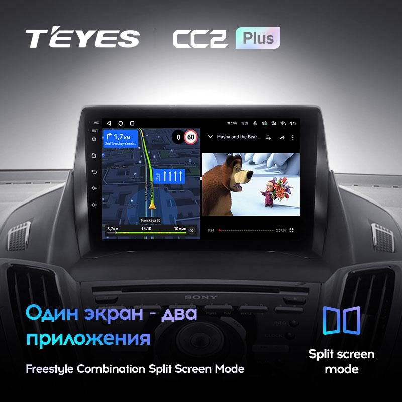 teyes_cc2_plus-2654660