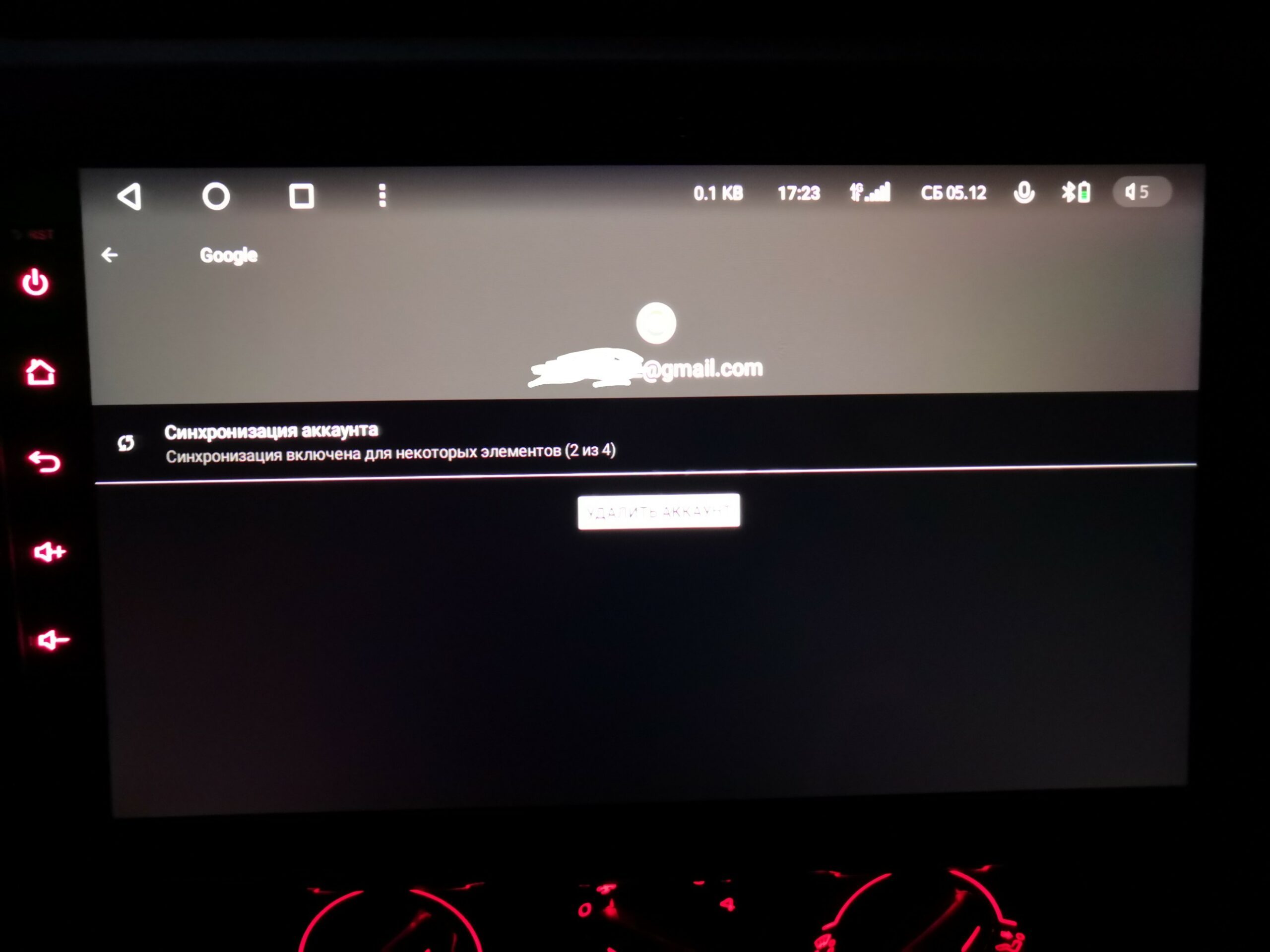 teyes_shut_down_google_sync_step3-scaled-7910154
