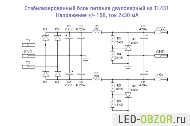 tl431-01-620x412-3203514