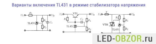 tl431-07-620x178-6206692