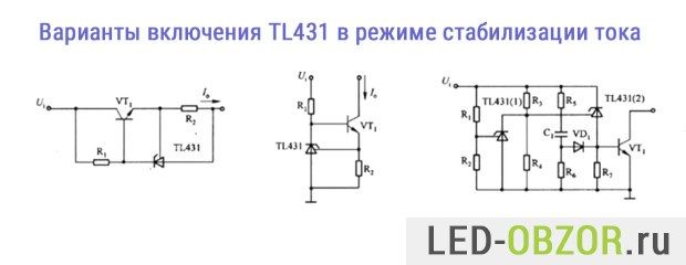 tl431-08-620x240-2147041