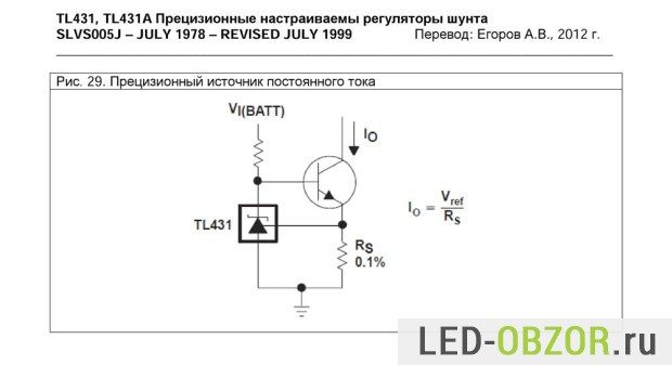 tl431-datasheet-18-620x337-7094245