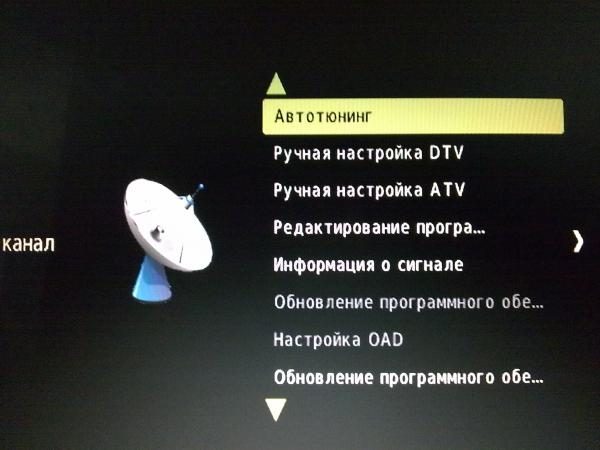 tv97-182-3010246