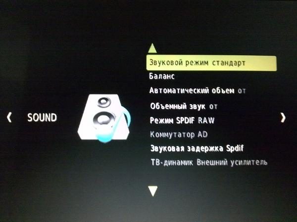 tv97-188-7590896