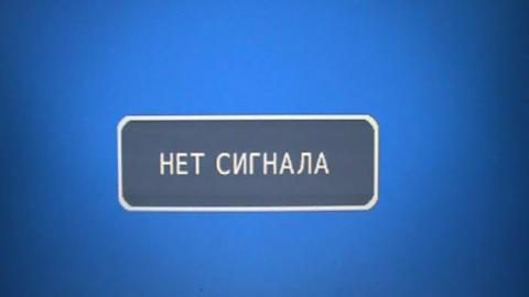 tv97-213-1327294