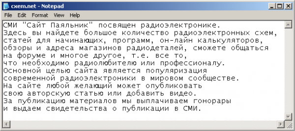 tv97-284-3087655