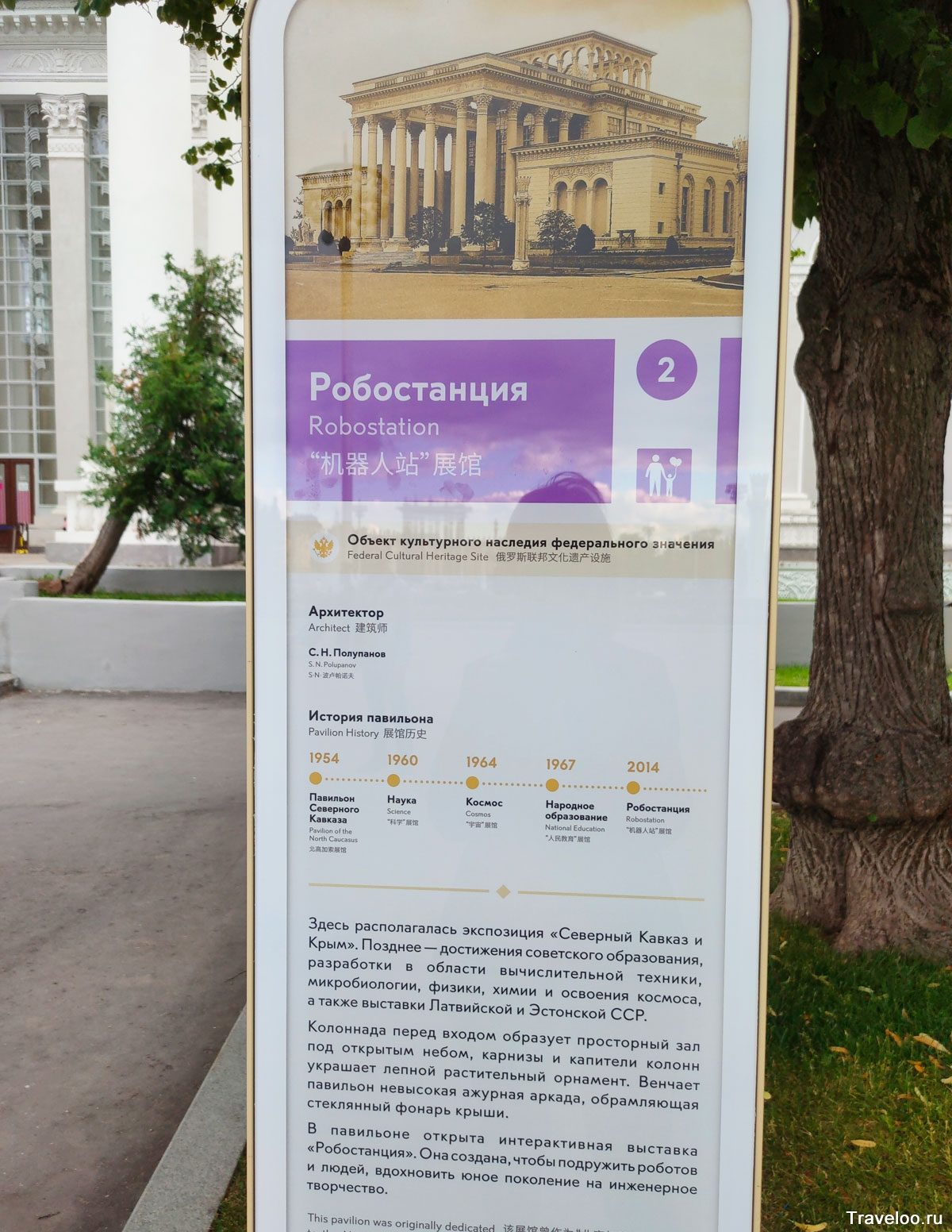 vdnch_pavilon_03-7793862