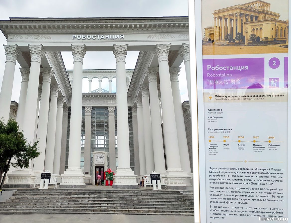 vdnch_pavilon_05-6936553