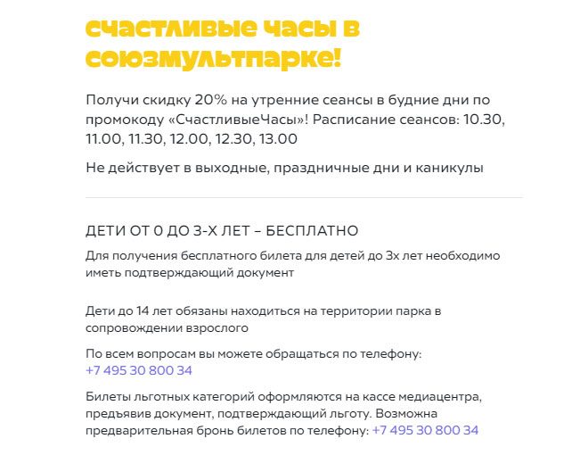 vdnch_pavilon_08-7190997
