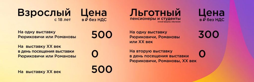 vdnch_pavilon_12-2511598
