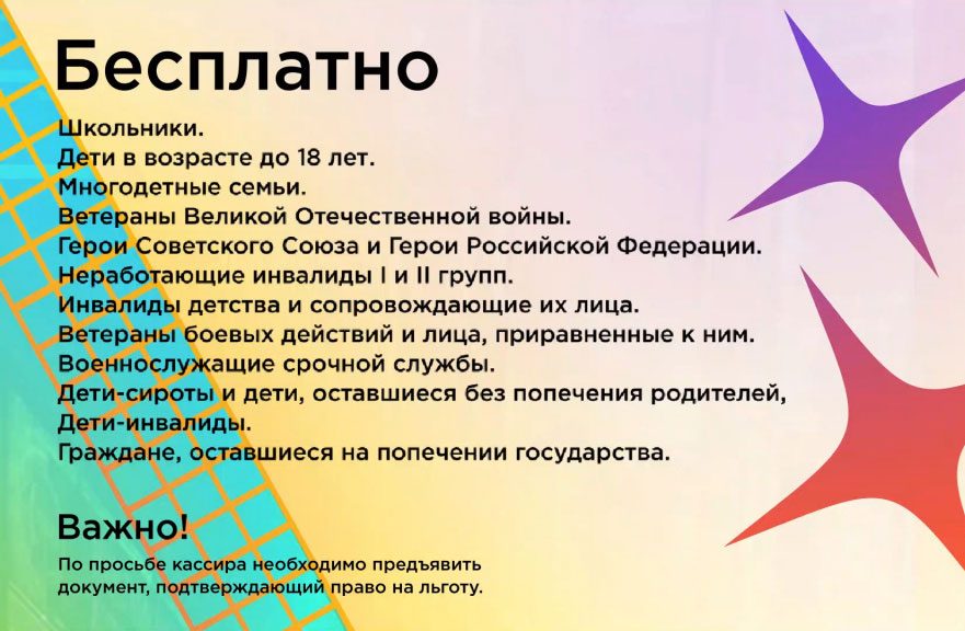 vdnch_pavilon_13-1243284