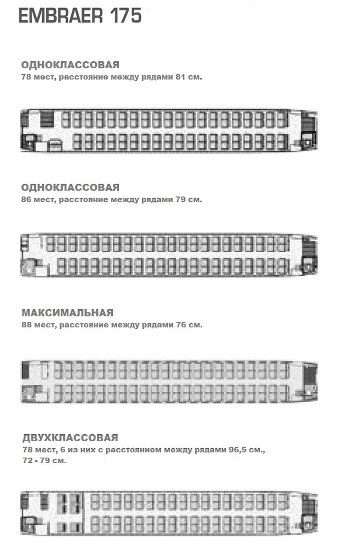xembraer-175-seats-jpg-pagespeed-ic_-nbfsuu5ejo-8578747