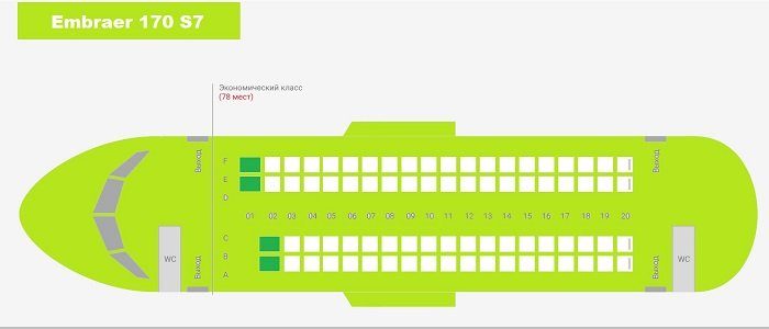 xs7-embraer-170-jpg-pagespeed-ic_-jvtoxjmmhu-3468852