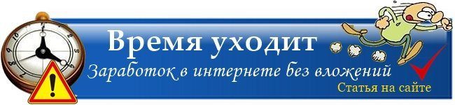 zarabotok-v-internete-22-2025903