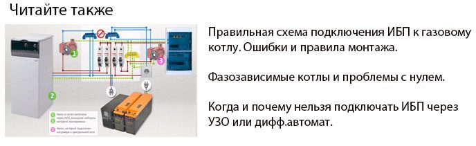 111_ibp-8770688