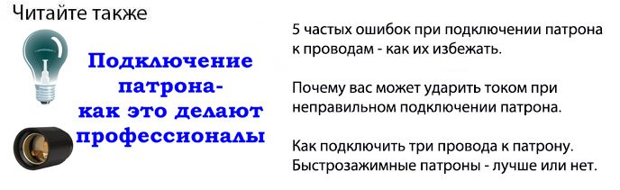 111_patron-3129991