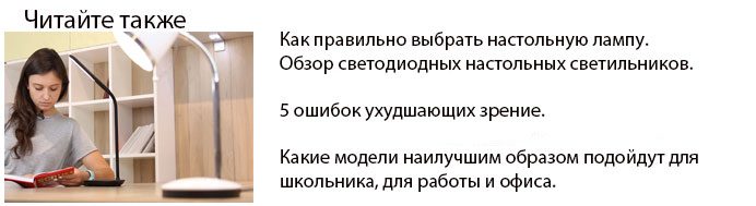 111_nastlampa-4973559
