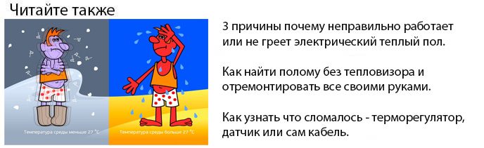 111_negreetpol-6293132