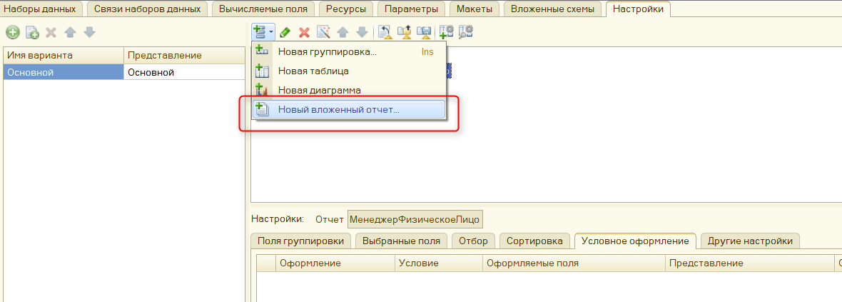 13-svodnaja-vyruchka-6888044