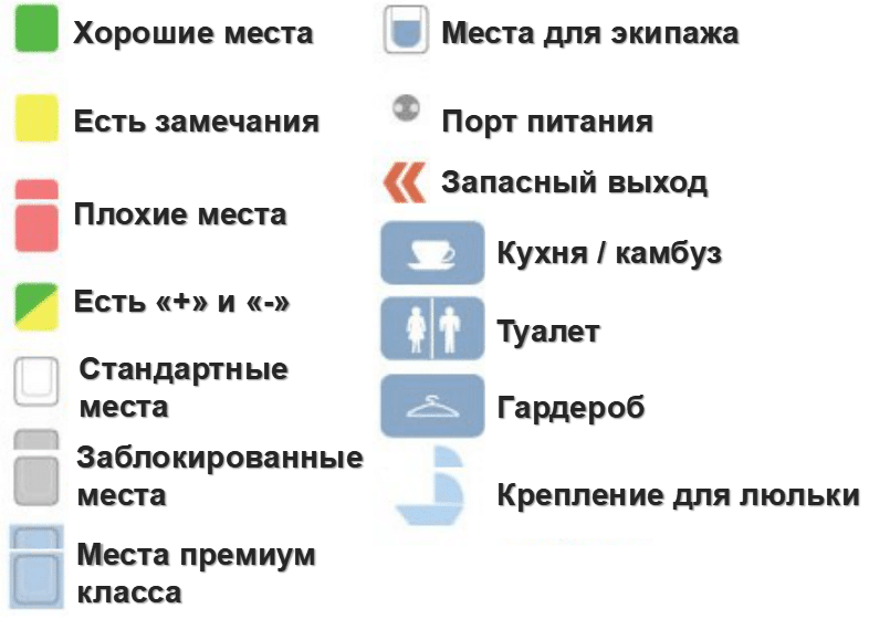 247804_park-samoletov-aviakompanii-red-vings-luchshie-mesta-v-tu-204-1-2802091