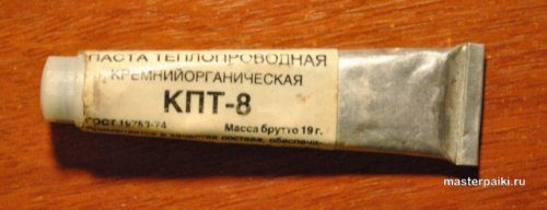 25-termopasta-kpt-8-iz-staryih-zapasov-dlya-remonta-noutbuka-sony-vaio-sve151g17v-500x192-8100462