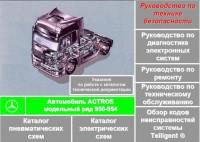 74f9426199de4340668fae2c8117f7e3-1139490