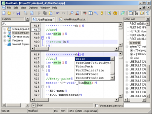 akelpad-300x225-6806795