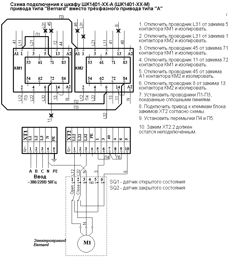 bernard-to-sk1401-xx-a-8070241