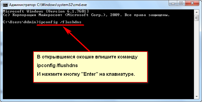 d092d18bd0bfd0bed0bbd0bdd0b8d182d0b5-d0bad0bed0bcd0b0d0bdd0b4d183-ipconfig-flushdns-9895982