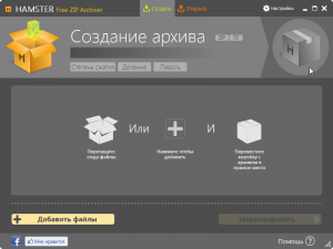 d098d0bdd182d0b5d180d184d0b5d0b9d181-hamster-lite-archiver-300x225-1752281