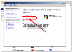 d09dd0b0d187d0b0d0bbd0be-d181d0bed0b7d0b4d0b0d0bdd0b8d18f-d0bfd0b0d180d0bed0bbd18f-windows-xp-300x219-3356233