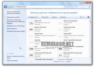 d09fd0b0d0bfd0bad0b0-d181-d188d180d0b8d184d182d0b0d0bcd0b8-d0b2-windows-300x213-4328926