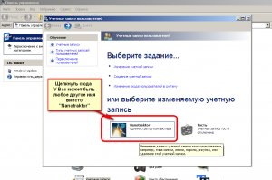 d09fd0b5d180d0b2d18bd0b9-d188d0b0d0b3-d0ba-d181d0bed0b7d0b4d0b0d0bdd0b8d18e-d0bfd0b0d180d0bed0bbd18f-windows-300x199-8969836