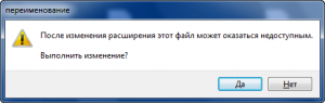 d09fd180d0b5d0b4d183d0bfd180d0b5d0b6d0b4d0b5d0bdd0b8d0b5-d0bfd180d0b8-d181d0bcd0b5d0bdd0b5-d180d0b0d181d188d0b8d180d0b5d0bdd0b8d0b9-d184d0b0d0b9d0bbd0bed0b2-300x95-9996894