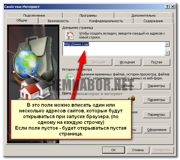 d0a0d0b8d181-2-d098d0b7d0bcd0b5d0bdd0b5d0bdd0b8d0b5-d0b8d0bbd0b8-d183d0b4d0b0d0bbd0b5d0bdd0b8d0b5-d0bdd0b0d187d0b0d0bbd18cd0bdd0bed0b9-d181d182d180d0b0d0bdd0b8d186d18b-d0b2-internet-explorer-5031139
