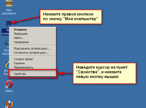 d0a0d0b8d181-1-d0a3d0b2d0b5d0bbd0b8d187d0b5d0bdd0b8d0b5-d184d0b0d0b9d0bbd0b0-d0bfd0bed0b4d0bad0b0d187d0bad0b8-300x222-8538901