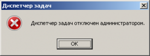 d0b4d0b8d181d0bfd0b5d182d187d0b5d180-d0b7d0b0d0b4d0b0d187-d0bed182d0bad0bbd18ed187d0b5d0bd-d0b0d0b4d0bcd0b8d0bdd0b8d181d182d180d0b0d182d0bed180d0bed0bc-300x113-2142498