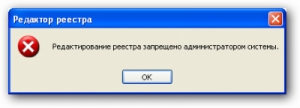d180d0b5d0b4d0b0d0bad182d0b8d180d0bed0b2d0b0d0bdd0b8d0b5-d180d0b5d0b5d181d182d180d0b0-d0b7d0b0d0bfd180d0b5d189d0b5d0bdd0be-d0b0d0b4d0bcd0b8d0bdd0b8d181d182d180d0b0d182d0bed180d0bed0bc-300x108-1367032
