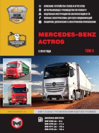 prew_mercedes-actros-tom2-monolit-1794390