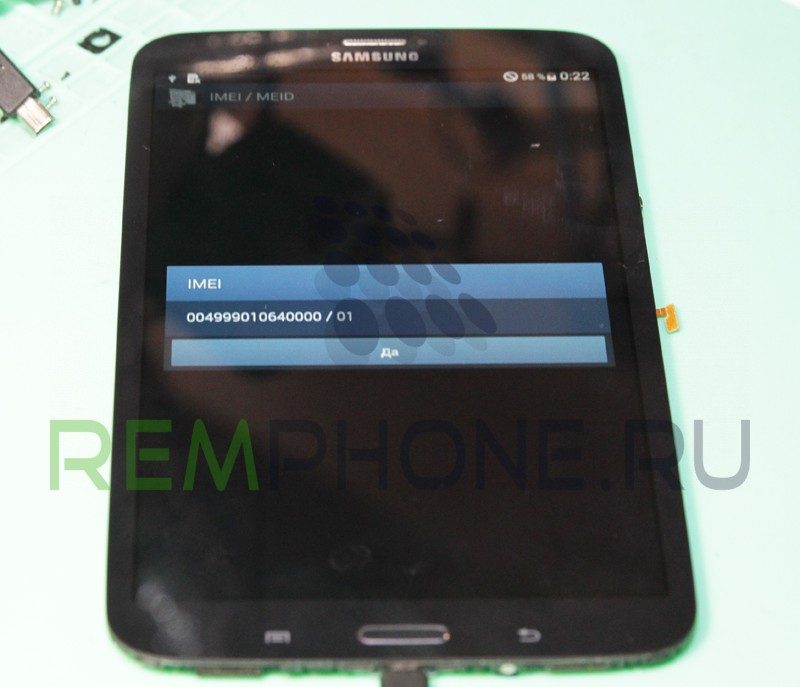 samsung_galaxy_tab_3_sm-t311_rutirovanie_plansheta_3-8914345