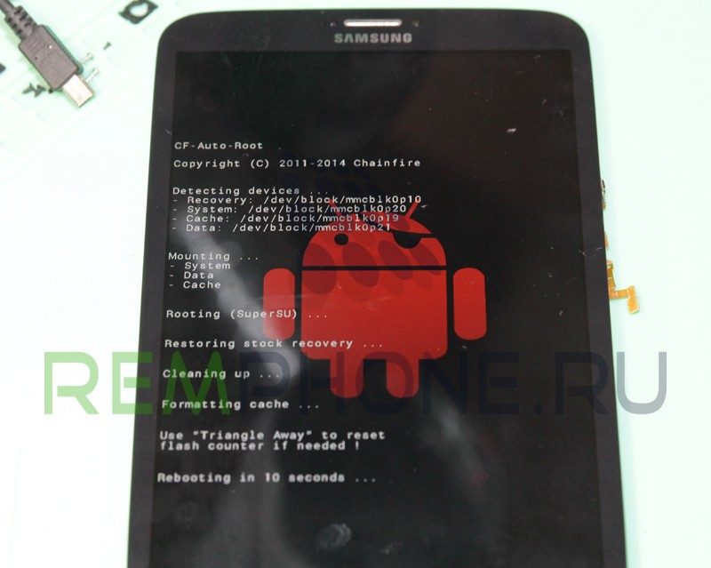 samsung_galaxy_tab_3_sm-t311_rutirovanie_plansheta_4-1561119