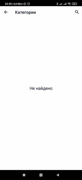 screenshot20210615223534099com-polaris-iot_-3223190