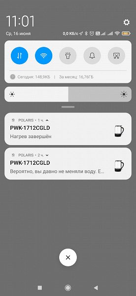 screenshot20210616110124456com-miui_-home_-6285652