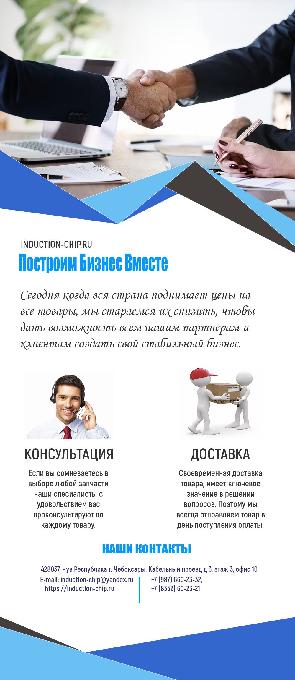 vertikalnij-1000x2300-3910026