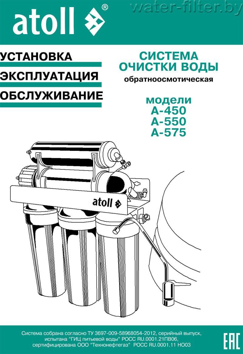 a450-a550-a575-1-9851843