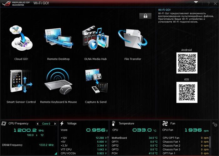 asus-rampage4-aisuite12-4507890