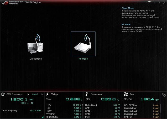 asus-rampage4-aisuite13-8140716