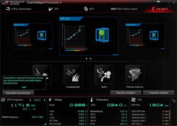 asus-rampage4-aisuite5-4762064