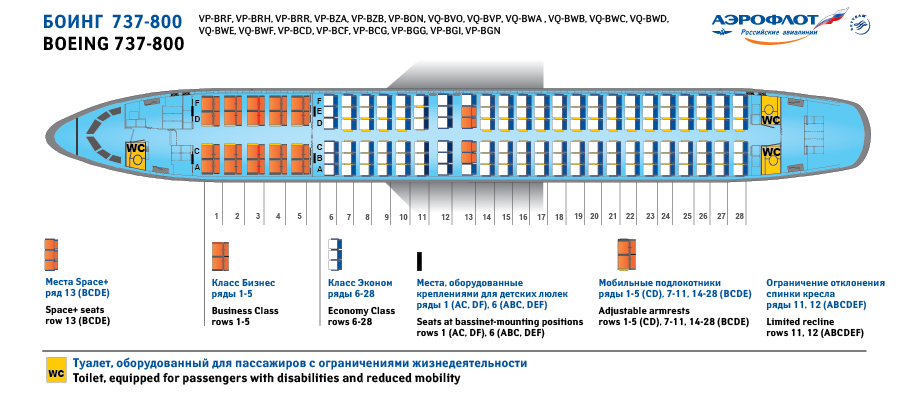 b738seats-7626599